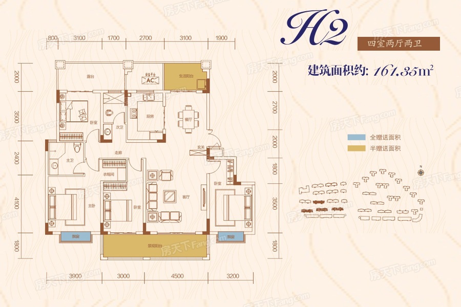 中建亮月湖 H2戶型 161㎡