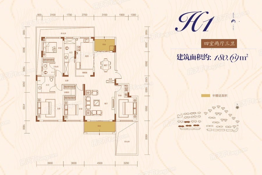 中建亮月湖 H1戶型 180㎡