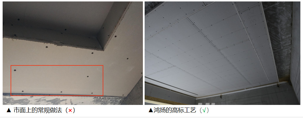 吊頂易開裂？主要是這兩方麵原因在做怪