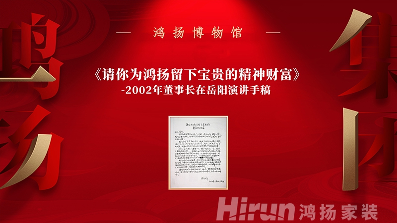 逆勢向榮 再創新篇丨91香蕉短视频家裝領跑高標準的底氣何在？